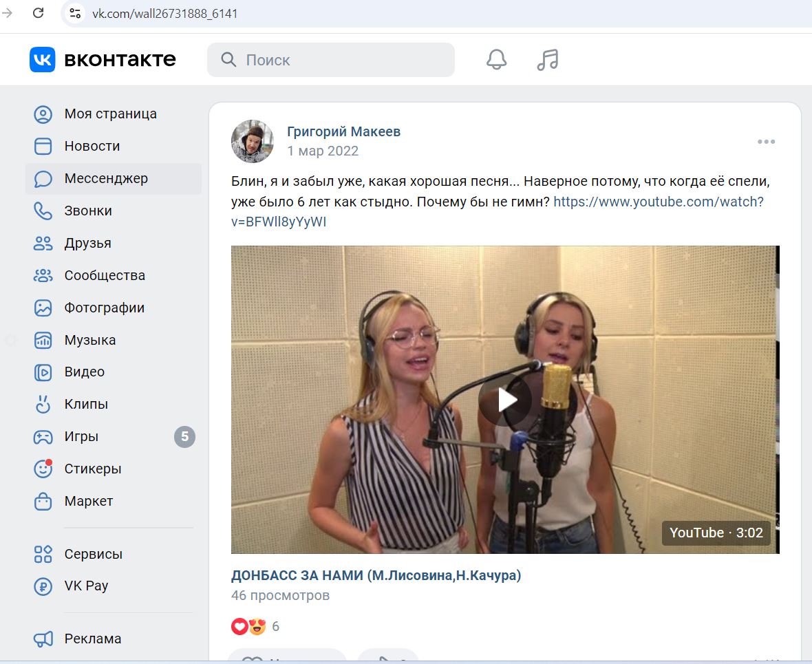 Makeev_Grigoriy_001__SoR_012__-VK.jpg